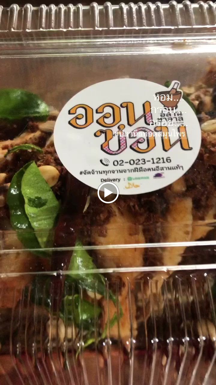 Onzon Halal Restaurant 2