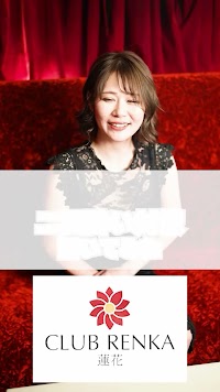 中洲 キャバクラ CLUB 蓮花