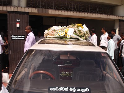 Photos of Sherinton Florists - Funeral Parlour