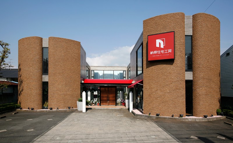 nattoku住宅 一級建築士事務所 静岡店