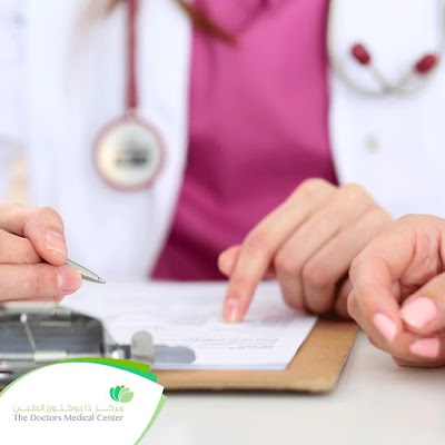 Photos of The Doctors Medical Center - Corniche