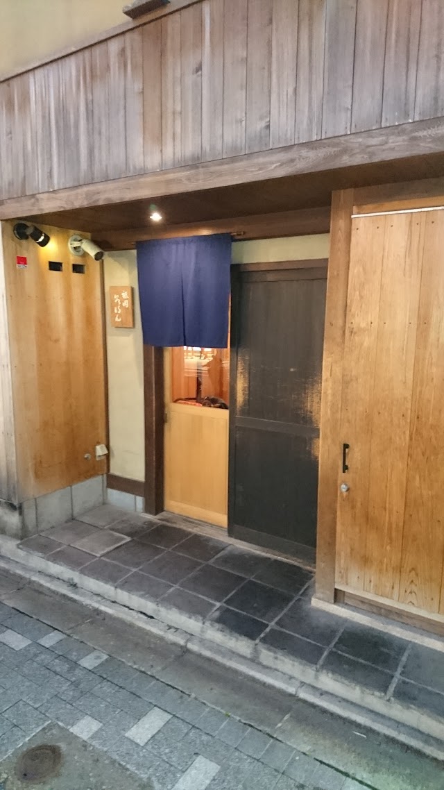 Gion Rohan