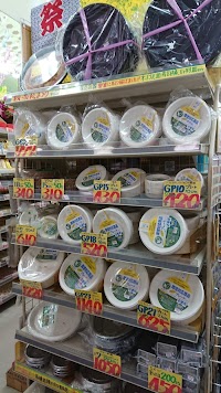 パッケージプラザ 浜松東店