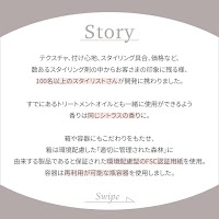 Agu hair seamo 下関