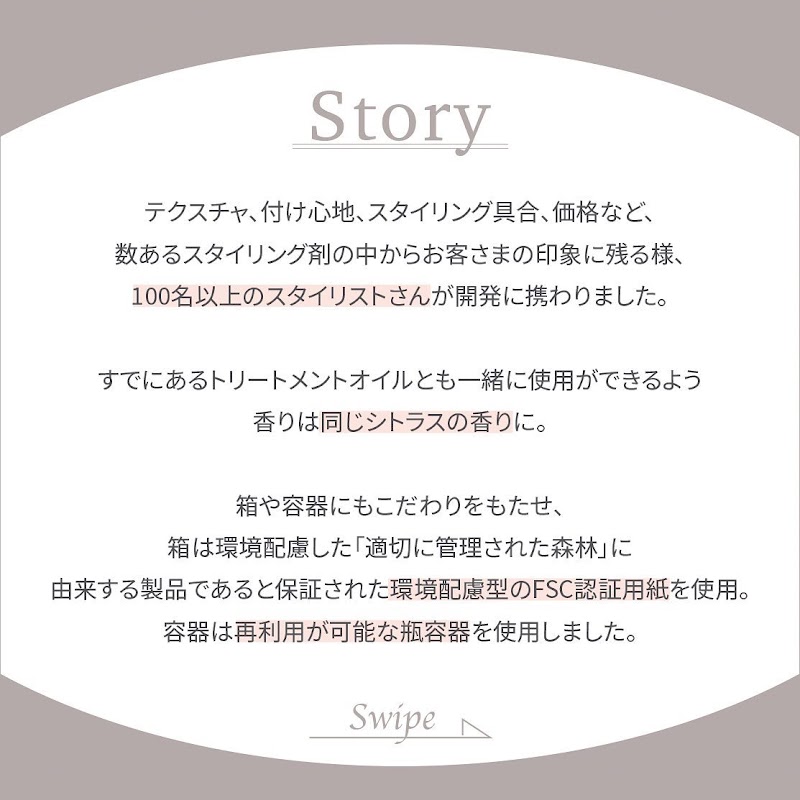 Agu hair seamo 下関