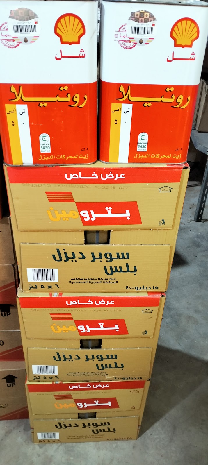 بنشر سفری و مکانیکی تریلات وادی الدواسر - صورة 2