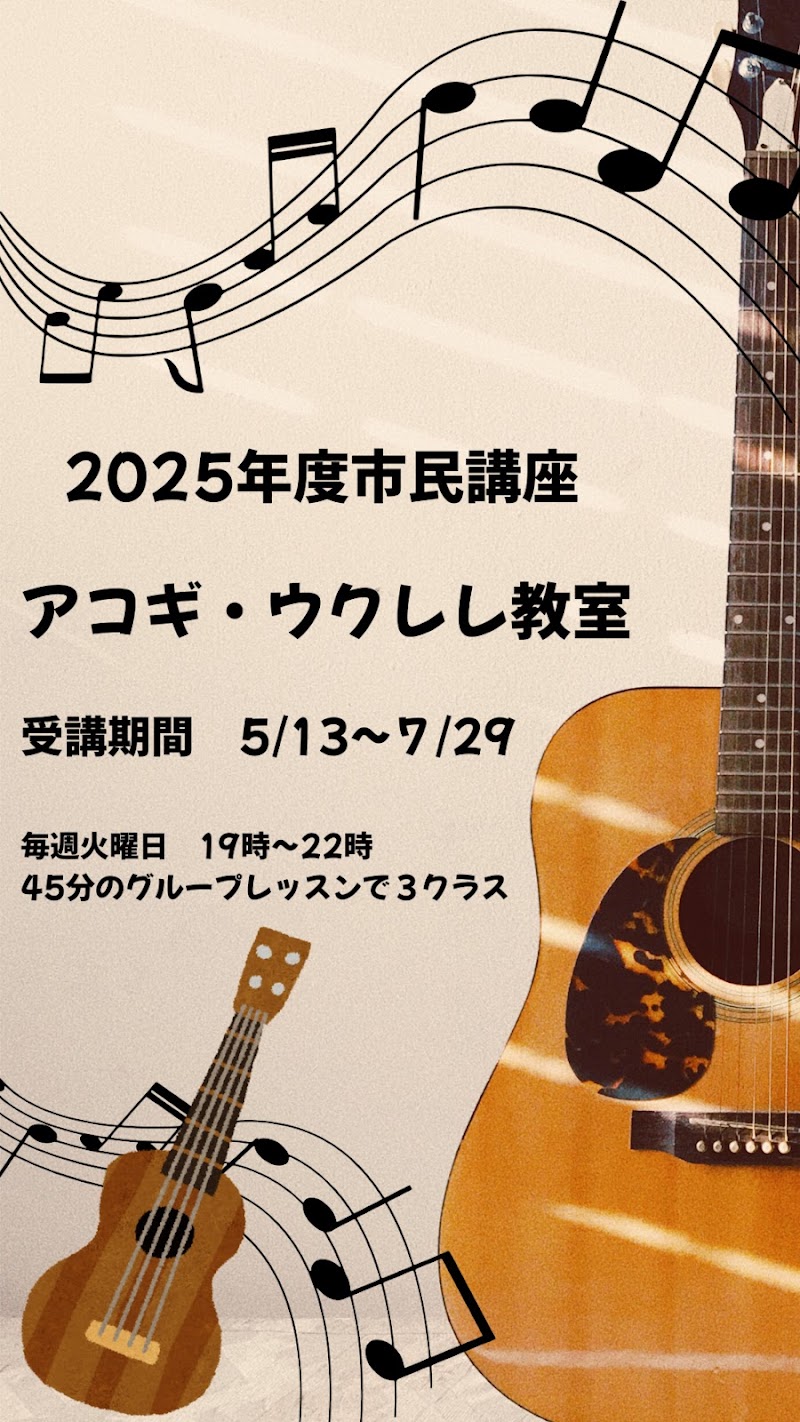 coffeemilk music school