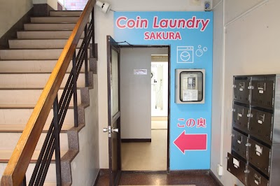 コインランドリー サクラ 蔵前 24H