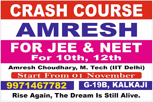 Crash course admission post image