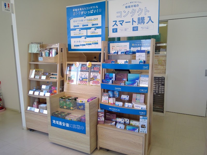 眼鏡市場 富士錦店