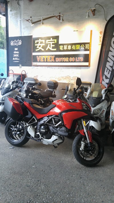 Photos of Vetex Motor Co., Ltd 安定電單車有限公司