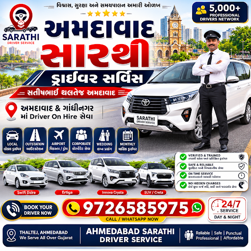 Ahmedabad sarthi driver service