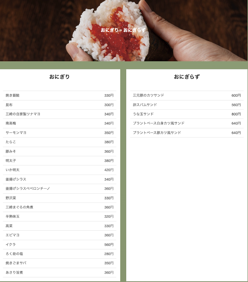 鎌倉マルシェ 六月の雨