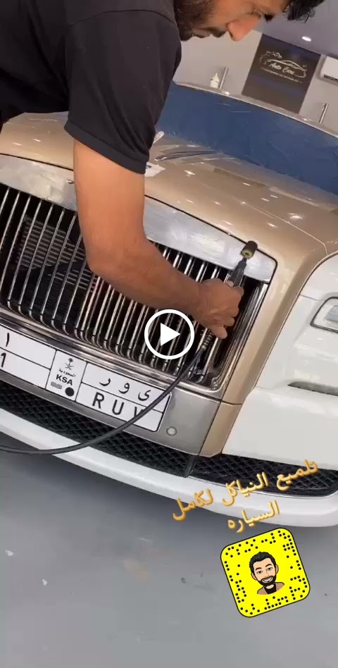 Auto Care للعناية بالسيارات - صورة 3