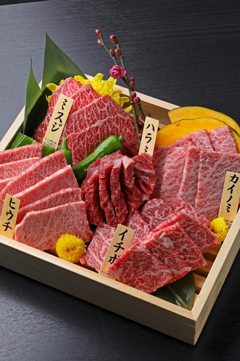 焼肉庵 兆 京都駅前本店