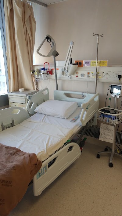 Photos of Prince of Wales Hospital