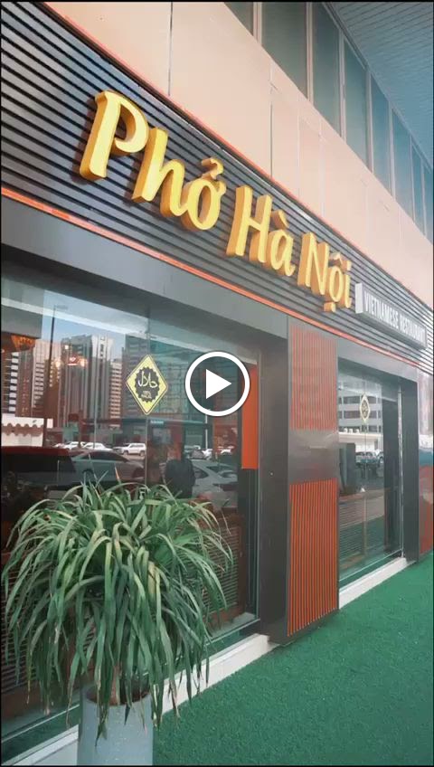 Vietnamese Pho - صورة 2