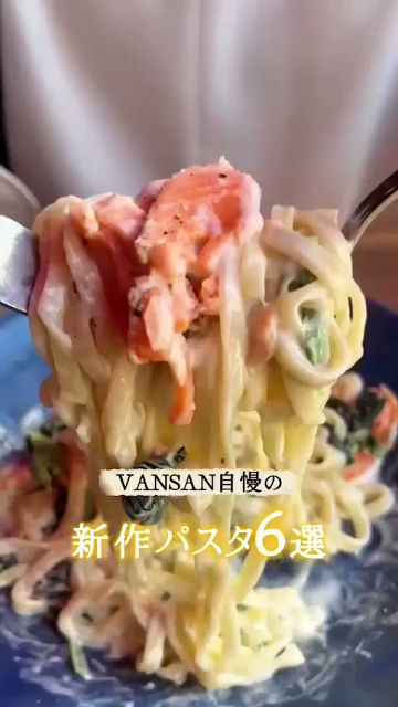 Italian Kitchen VANSAN 南浦和店