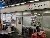 （株）Nextフルーツ牛山