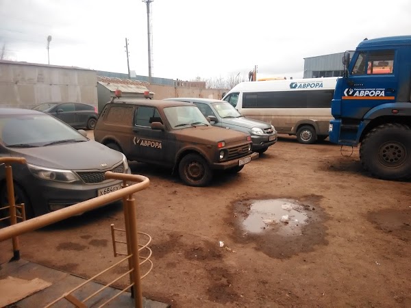 Магазин Аврора Оренбург Официальный Сайт