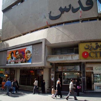 Photos of Qods Cinema