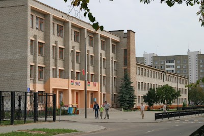 Photos of ГУО Средняя школа №2