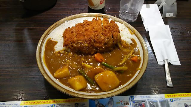 CoCo Ichibanya Ebisu East