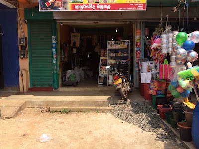 Photos of Farisa Ayurvedic Osusala