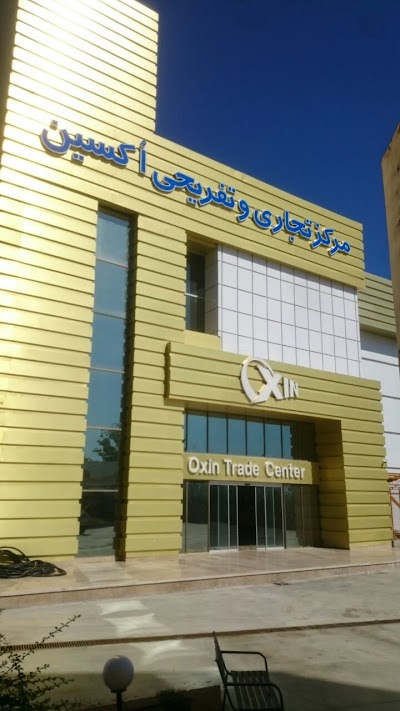 Photos of Restaurant Tmyshvn