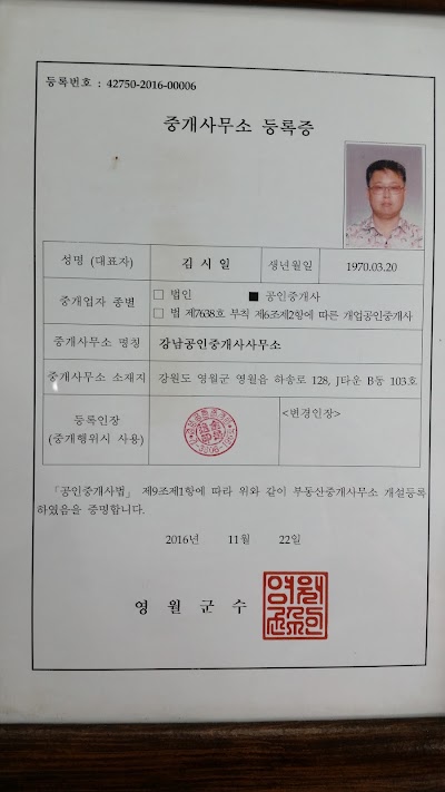 Photos of 삼성마트