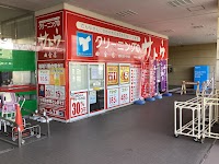 クリーニングのサトウ 曲金店