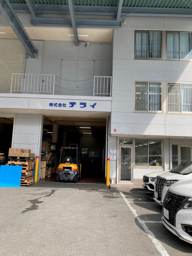 株式会社テライ