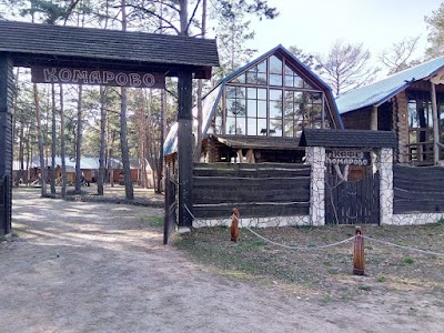 Photos of Baza Otdykha Komarovo