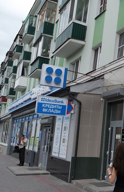 Photos of Idea Bank