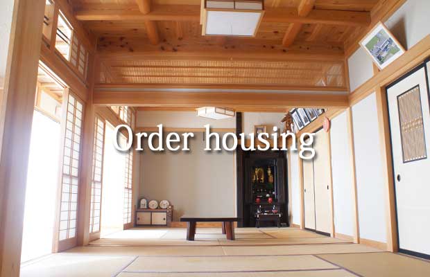 （株）西道建築