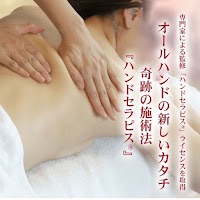 ACUPU（アキュパ）