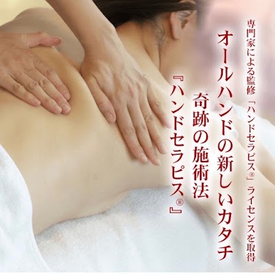 ACUPU（アキュパ）