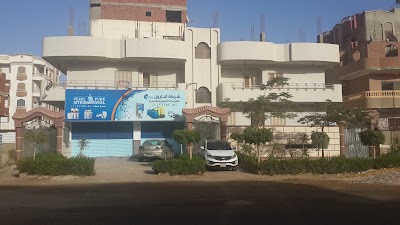 Photos of البارون لفلاتر المياه