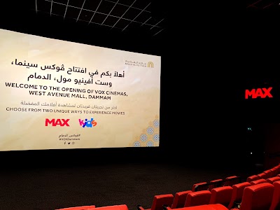 Vox cinema الدمام