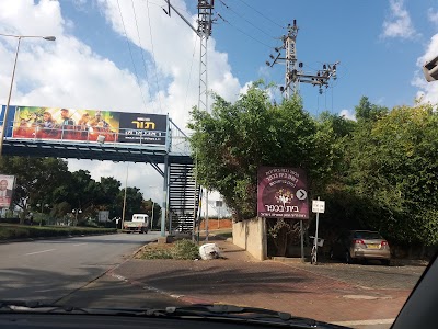 Photos of דיור מוגן : בית בכפר כפר סבא