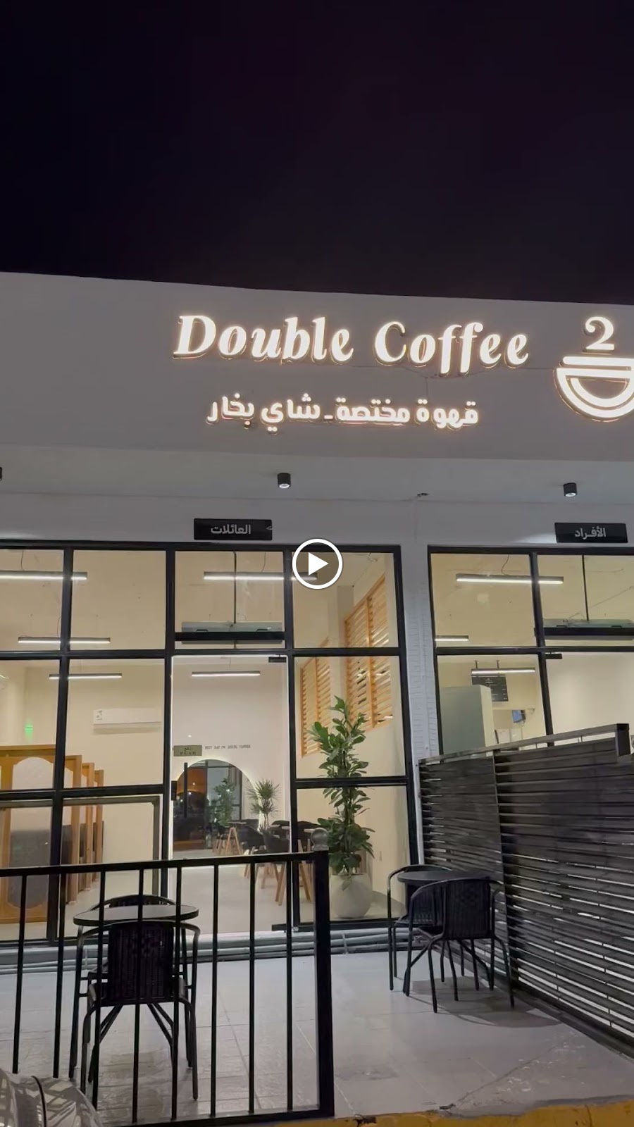 كوفي براندز Coffeebrands - صورة 4