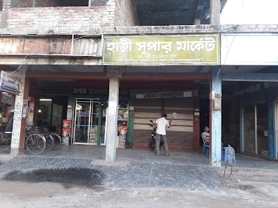Photos of Hazi Super Market