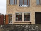 Фотография Фейерверки, дом 3, Демократическая улица, Балашиха, Россия