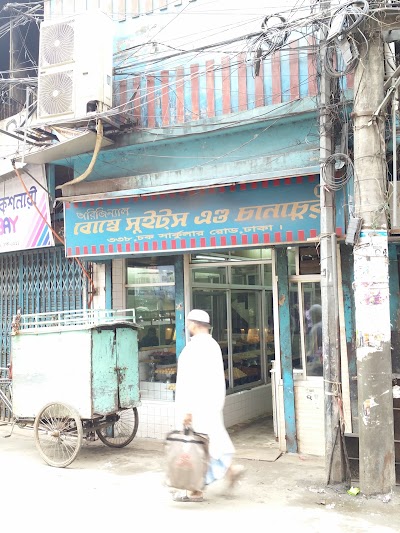 Photos of Bombay Sweets & Chanachur