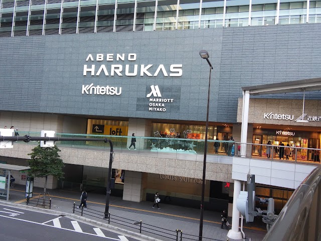 Tennoji Ward