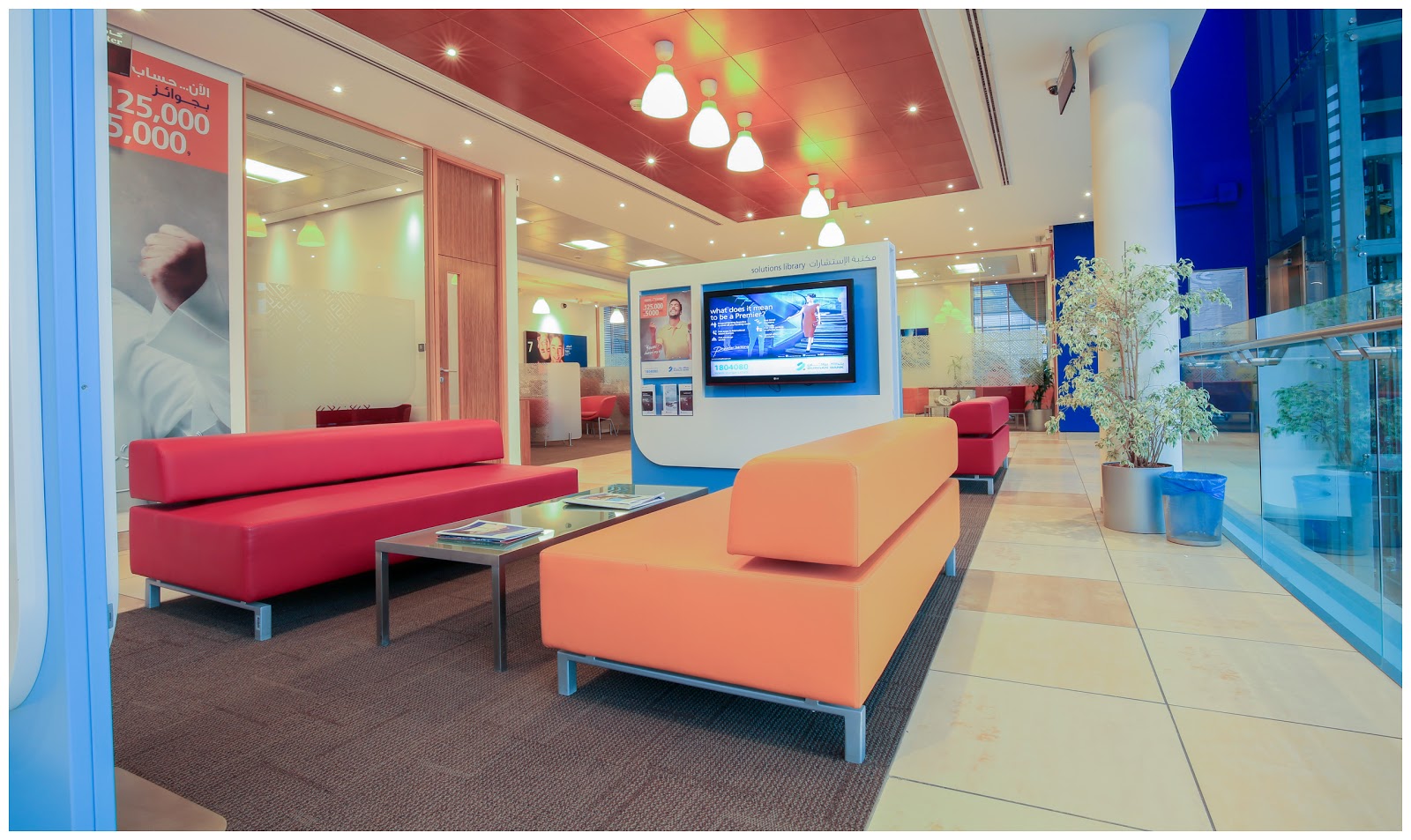 بنك برقان - صورة 2