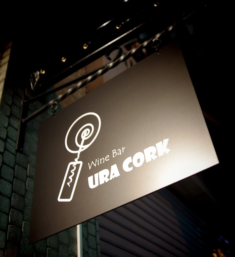 Wine Bar URACORK