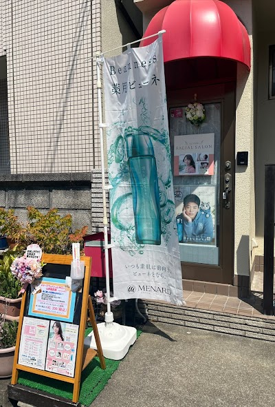 メナードフェイシャルサロン 山幹南武庫