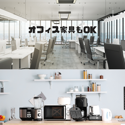 グリーン綜合サービス