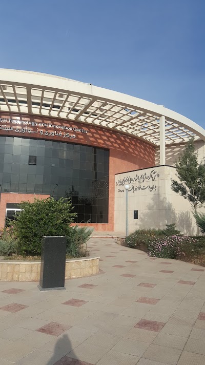 Photos of QIAU's Incubator Center of Technology Units